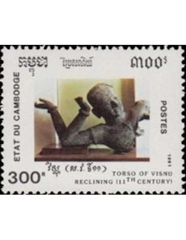 Timbre Poste Etat du Cambodge N° 0986 Obli philatelie foxtimbre