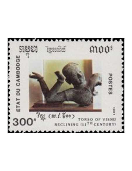 Timbre Poste Etat du Cambodge N° 0986 Obli philatelie foxtimbre