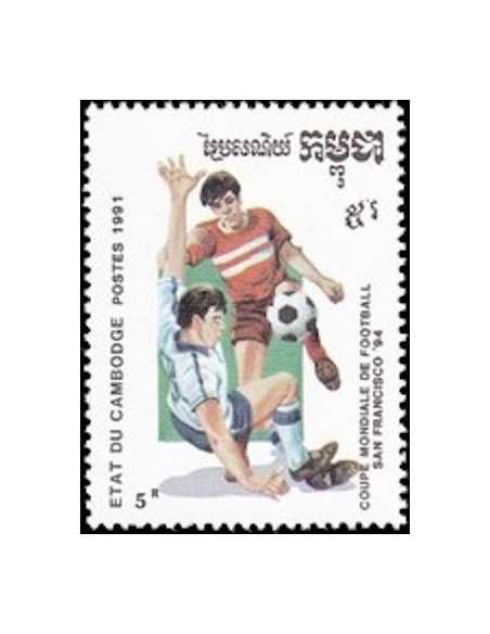 Timbre Poste Etat du Cambodge N° 0988 Obli philatelie foxtimbre