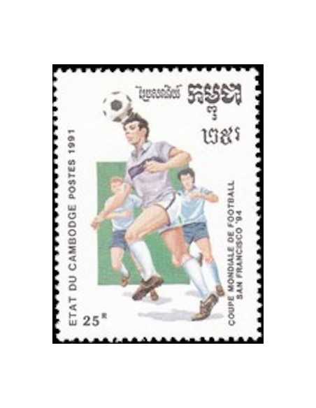 Timbre Poste Etat du Cambodge N° 0989 Obli philatelie foxtimbre