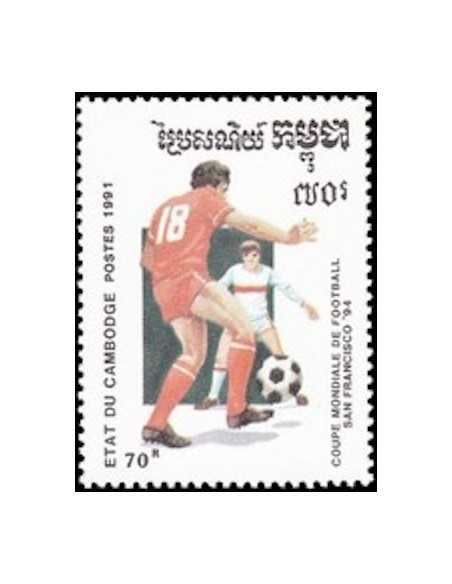 Timbre Poste Etat du Cambodge N° 0990 Obli philatelie foxtimbre