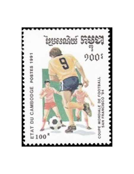 Timbre Poste Etat du Cambodge N° 0991 Obli philatelie foxtimbre