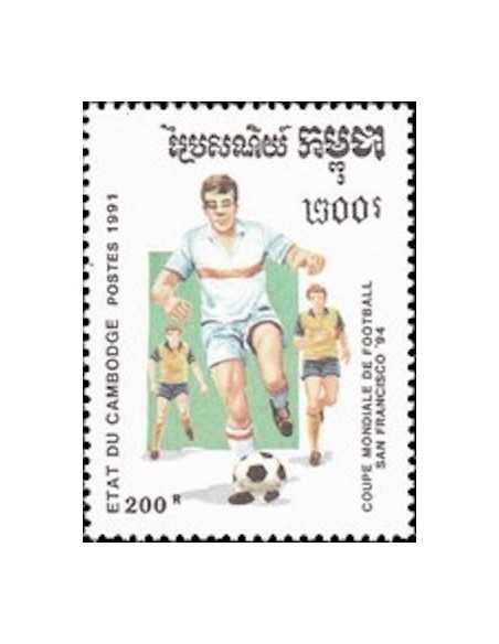 Timbre Poste Etat du Cambodge N° 0992 Obli philatelie foxtimbre