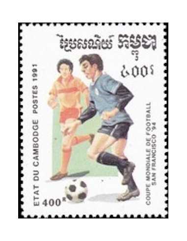 Timbre Poste Etat du Cambodge N° 0993 Obli philatelie foxtimbre