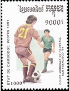 Timbre Poste Etat du Cambodge N° 0994 Obli philatelie foxtimbre