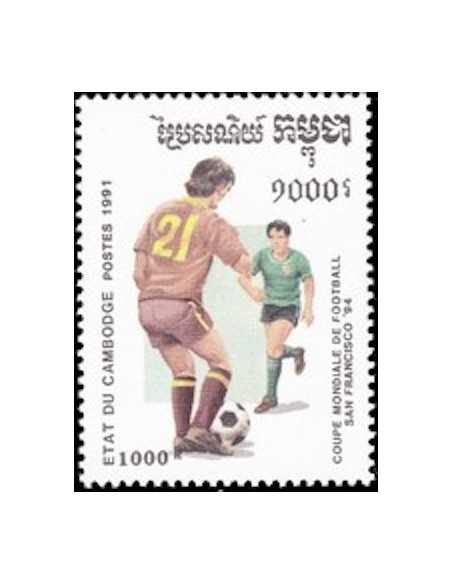 Timbre Poste Etat du Cambodge N° 0994 Obli philatelie foxtimbre