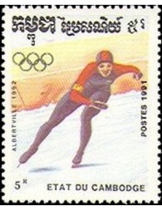 Timbre Poste Etat du Cambodge N° 0995 Obli philatelie foxtimbre