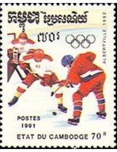 Timbre Poste Etat du Cambodge N° 0997 Obli philatelie foxtimbre