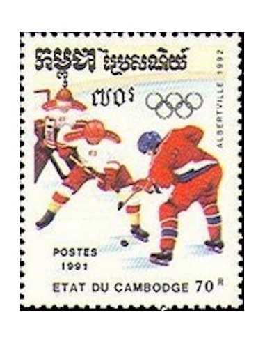 Timbre Poste Etat du Cambodge N° 0997 Obli philatelie foxtimbre