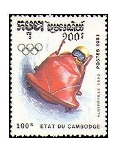 Timbre Poste Etat du Cambodge N° 0998 Obli philatelie foxtimbre