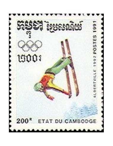 Timbre Poste Etat du Cambodge N° 0999 Obli philatelie foxtimbre