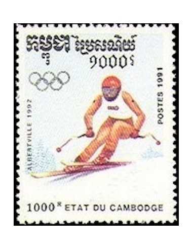 Timbre Poste Etat du Cambodge N° 1001 Obli philatelie foxtimbre