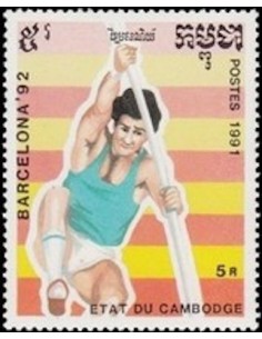 Timbre Poste Etat du Cambodge N° 1002 Obli philatelie foxtimbre