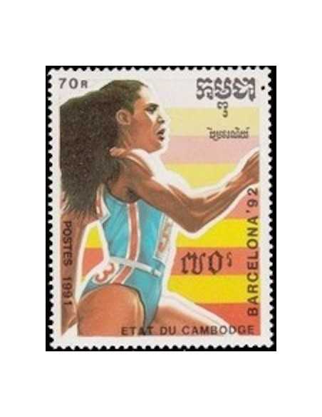 Timbre Poste Etat du Cambodge N° 1004 Obli philatelie foxtimbre