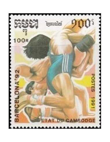 Timbre Poste Etat du Cambodge N° 1005 Obli philatelie foxtimbre
