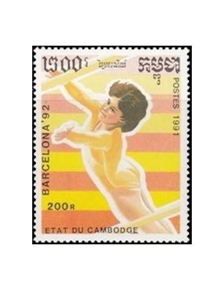 Timbre Poste Etat du Cambodge N° 1006 Obli philatelie foxtimbre