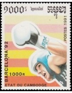 Timbre Poste Etat du Cambodge N° 1008 Obli philatelie foxtimbre