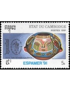 Timbre Poste Etat du Cambodge N° 1009 Obli philatelie foxtimbre
