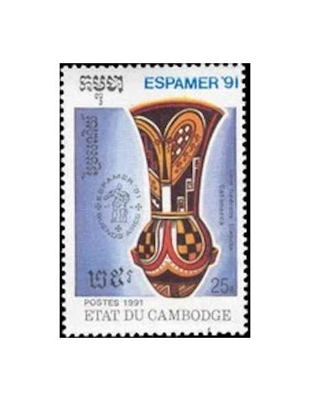 Timbre Poste Etat du Cambodge N° 1010 Obli philatelie foxtimbre