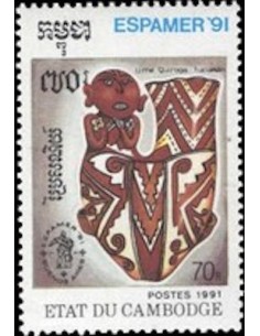 Timbre Poste Etat du Cambodge N° 1011 Obli philatelie foxtimbre