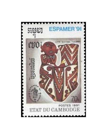 Timbre Poste Etat du Cambodge N° 1011 Obli philatelie foxtimbre