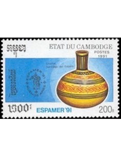 Timbre Poste Etat du Cambodge N° 1013 Obli philatelie foxtimbre