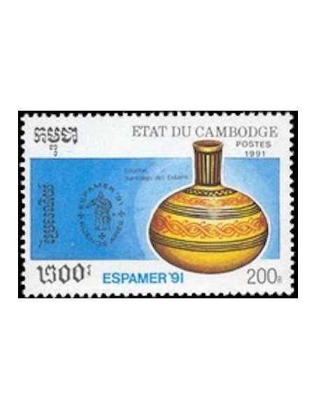 Timbre Poste Etat du Cambodge N° 1013 Obli philatelie foxtimbre