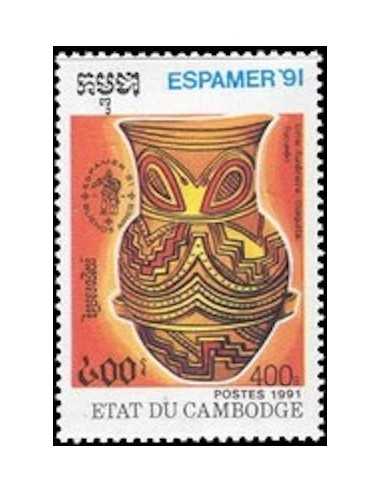Timbre Poste Etat du Cambodge N° 1014 Obli philatelie foxtimbre