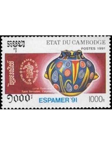Timbre Poste Etat du Cambodge N° 1015 Obli philatelie foxtimbre
