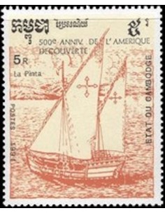 Timbre Poste Etat du Cambodge N° 1016 Obli philatelie foxtimbre