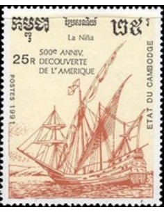 Timbre Poste Etat du Cambodge N° 1017 Obli philatelie foxtimbre