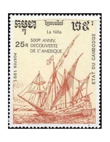 Timbre Poste Etat du Cambodge N° 1017 Obli philatelie foxtimbre