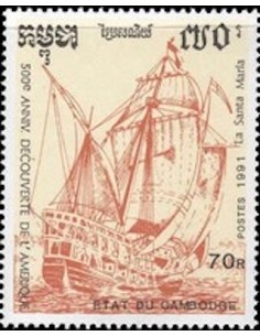 Timbre Poste Etat du Cambodge N° 1018 Obli philatelie foxtimbre
