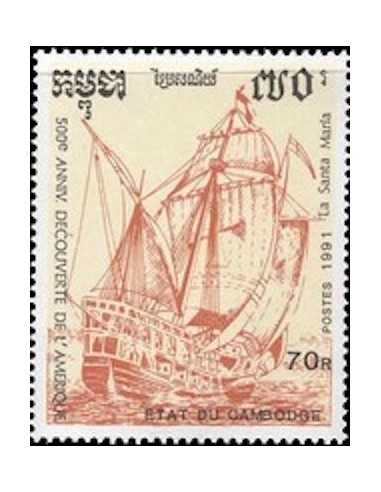 Timbre Poste Etat du Cambodge N° 1018 Obli philatelie foxtimbre