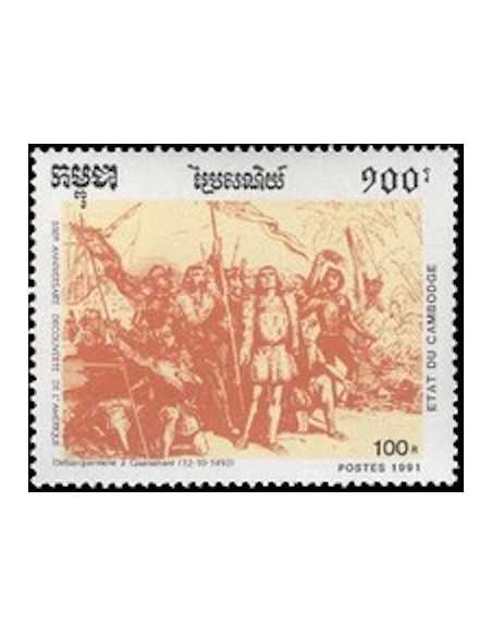 Timbre Poste Etat du Cambodge N° 1019 Obli philatelie foxtimbre