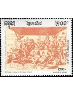 Timbre Poste Etat du Cambodge N° 1020 Obli philatelie foxtimbre