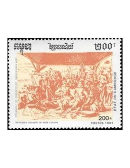 Timbre Poste Etat du Cambodge N° 1020 Obli philatelie foxtimbre