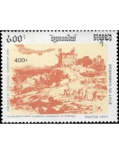 Timbre Poste Etat du Cambodge N° 1021 Obli philatelie foxtimbre