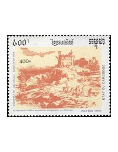 Timbre Poste Etat du Cambodge N° 1021 Obli philatelie foxtimbre