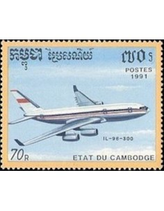 Timbre Poste Etat du Cambodge N° 1025 Obli philatelie foxtimbre
