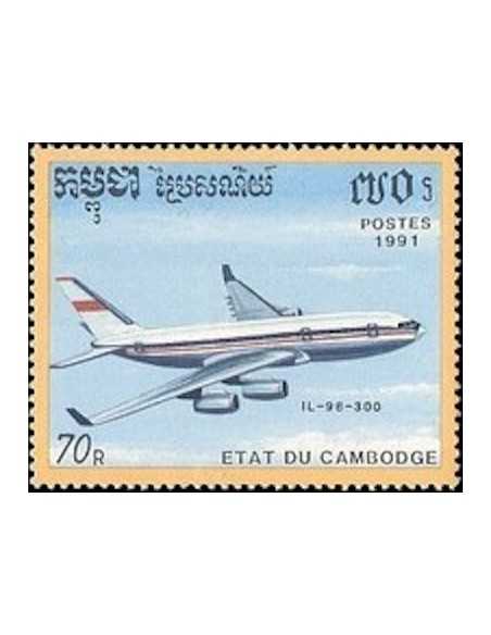 Timbre Poste Etat du Cambodge N° 1025 Obli philatelie foxtimbre