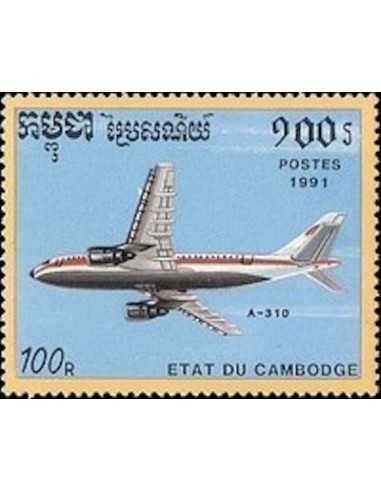 Timbre Poste Etat du Cambodge N° 1026 Obli philatelie foxtimbre