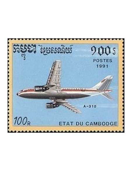 Timbre Poste Etat du Cambodge N° 1026 Obli philatelie foxtimbre