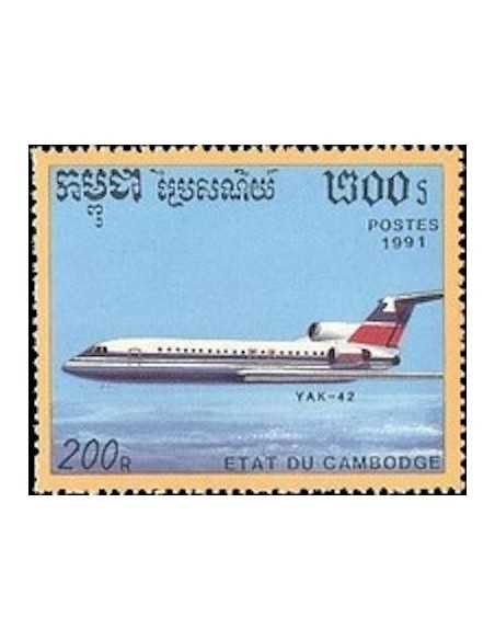 Timbre Poste Etat du Cambodge N° 1027 Obli philatelie foxtimbre