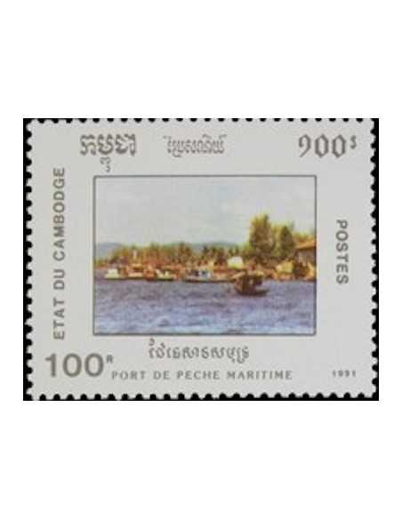Timbre Poste Etat du Cambodge N° 1030 Obli philatelie foxtimbre