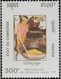 Timbre Poste Etat du Cambodge N° 1031 Obli philatelie foxtimbre