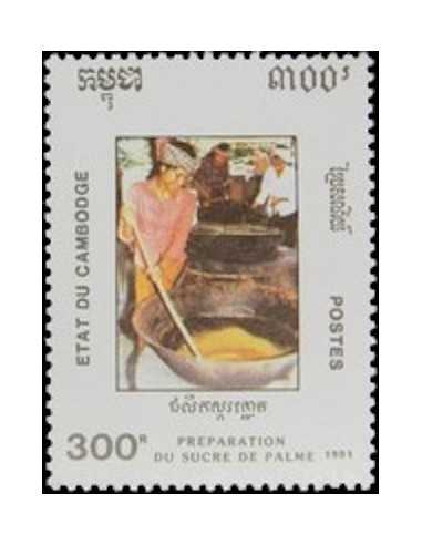 Timbre Poste Etat du Cambodge N° 1031 Obli philatelie foxtimbre