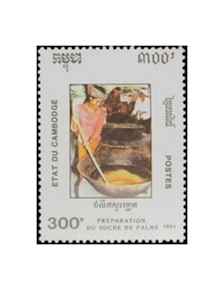 Timbre Poste Etat du Cambodge N° 1031 Obli philatelie foxtimbre