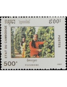 Timbre Poste Etat du Cambodge N° 1032 Obli philatelie foxtimbre