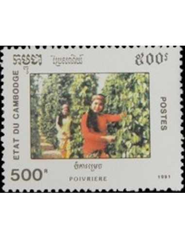 Timbre Poste Etat du Cambodge N° 1032 Obli philatelie foxtimbre